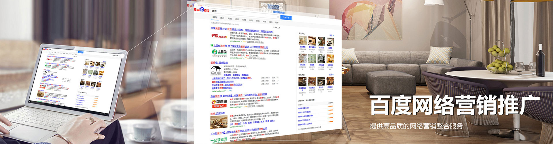 腾冲百度竞价包年