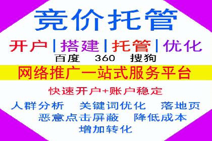 案例剖析：信息流优化师助力企业突破瓶颈