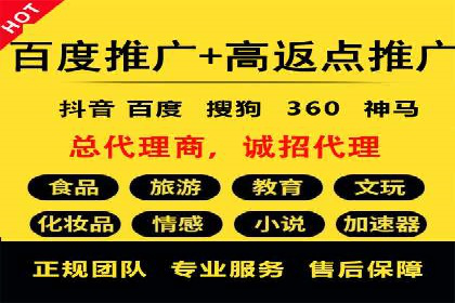 低成本推广开户案例解析