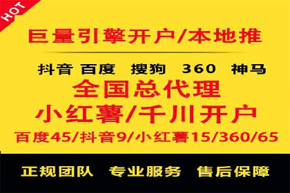 百度推广代运营的优化方法：提升广告效果的关键